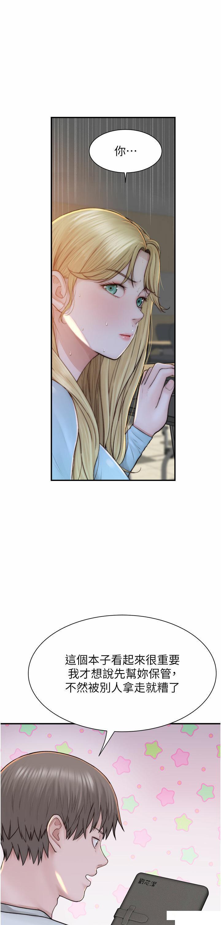 [韩国漫画] 继母的香味 剧情,熟女人妻#[71P]-36