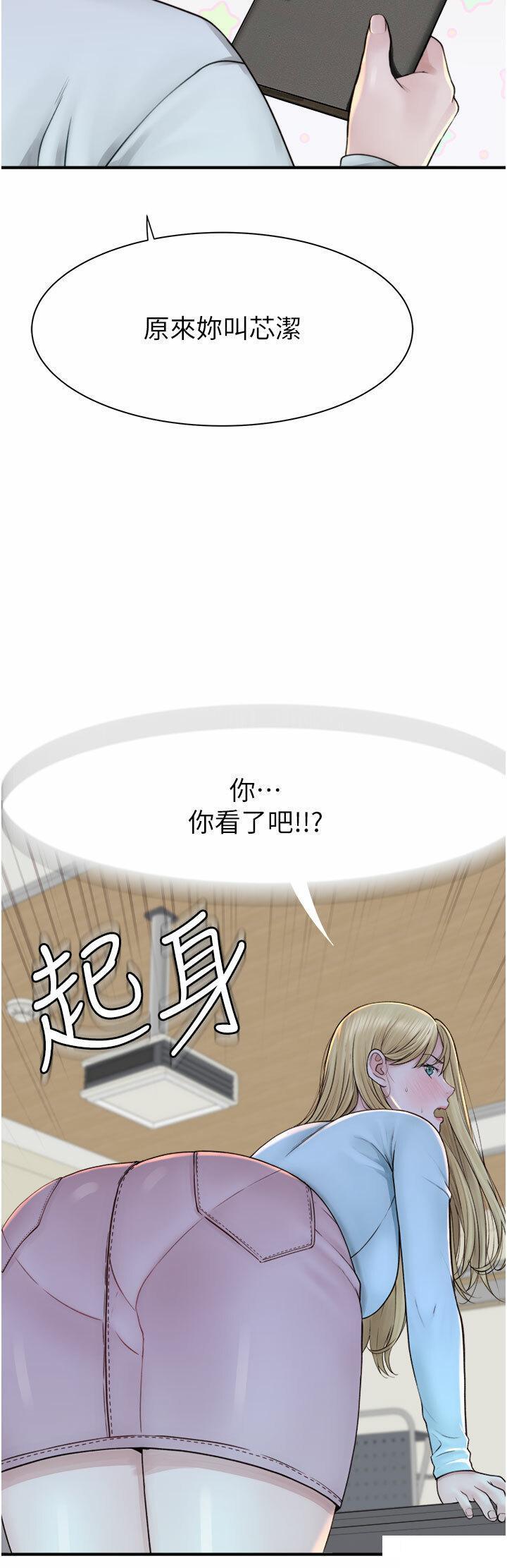 [韩国漫画] 继母的香味 剧情,熟女人妻#[71P]-37
