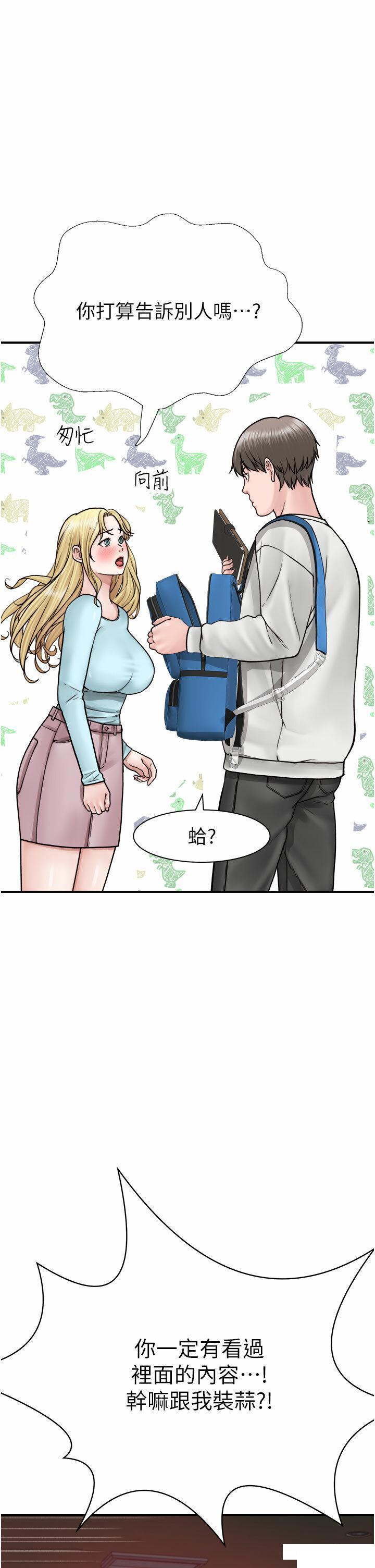 [韩国漫画] 继母的香味 剧情,熟女人妻#[71P]-38