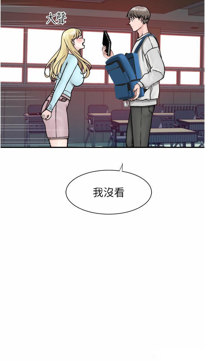 [韩国漫画] 继母的香味 剧情,熟女人妻#[71P]-39