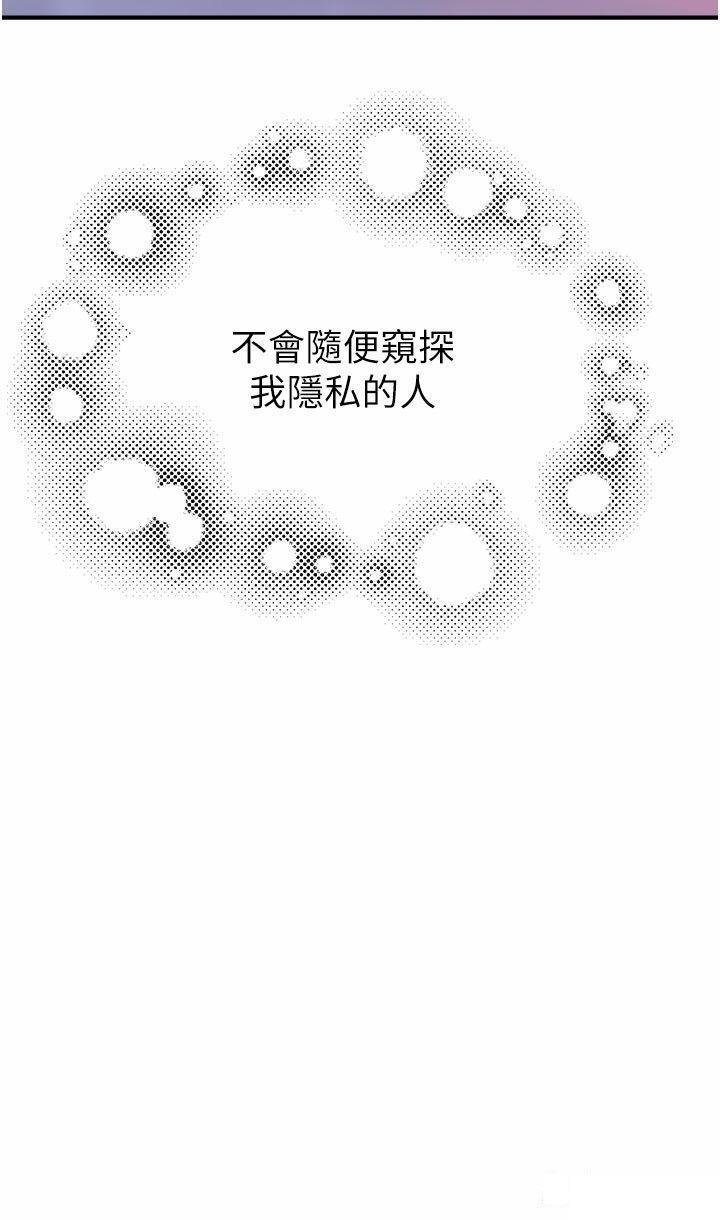 [韩国漫画] 继母的香味 剧情,熟女人妻#[71P]-45