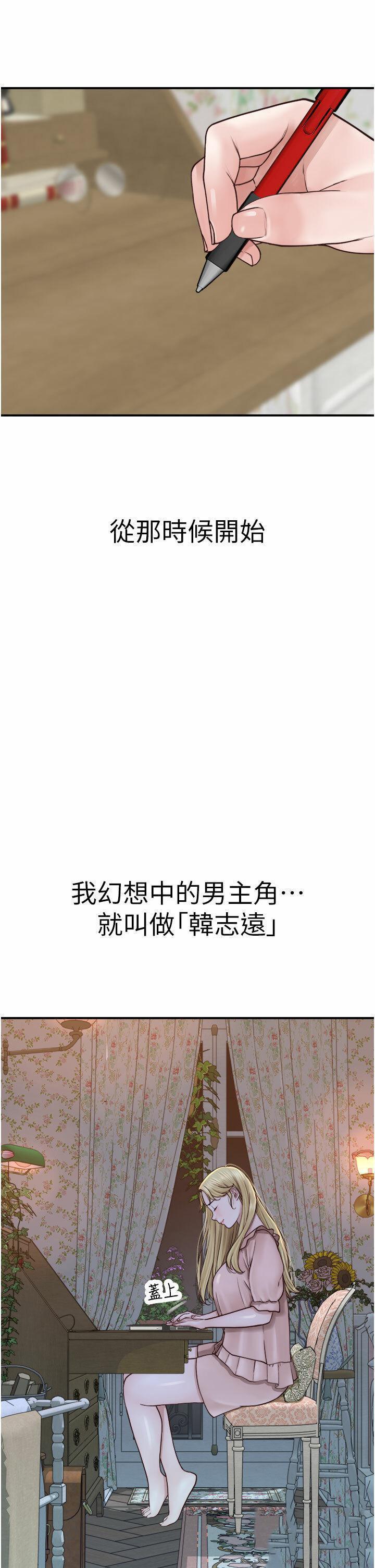 [韩国漫画] 继母的香味 剧情,熟女人妻#[71P]-46