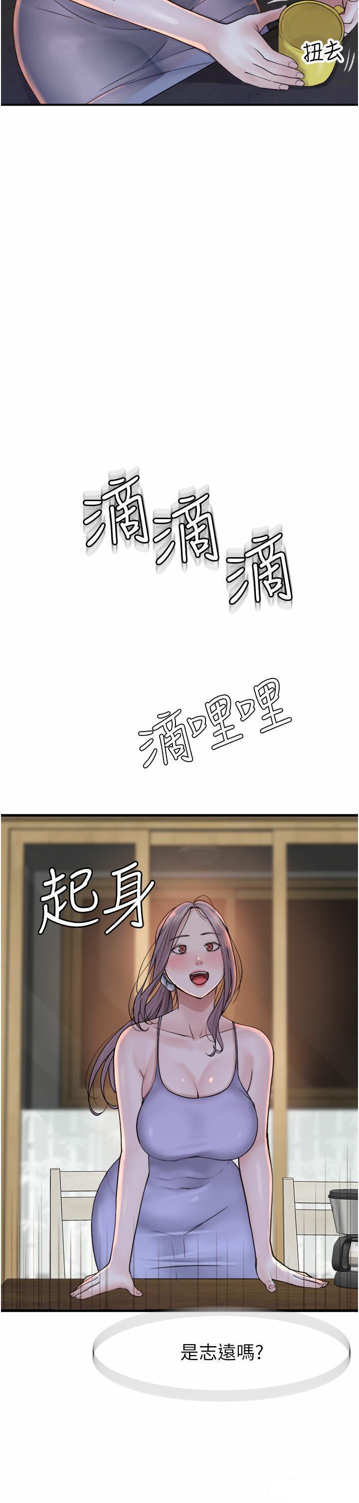[韩国漫画] 继母的香味 剧情,熟女人妻#[71P]-49