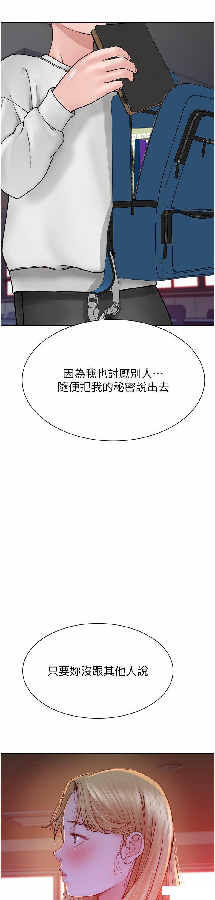 [韩国漫画] 继母的香味 剧情,熟女人妻#[71P]-51