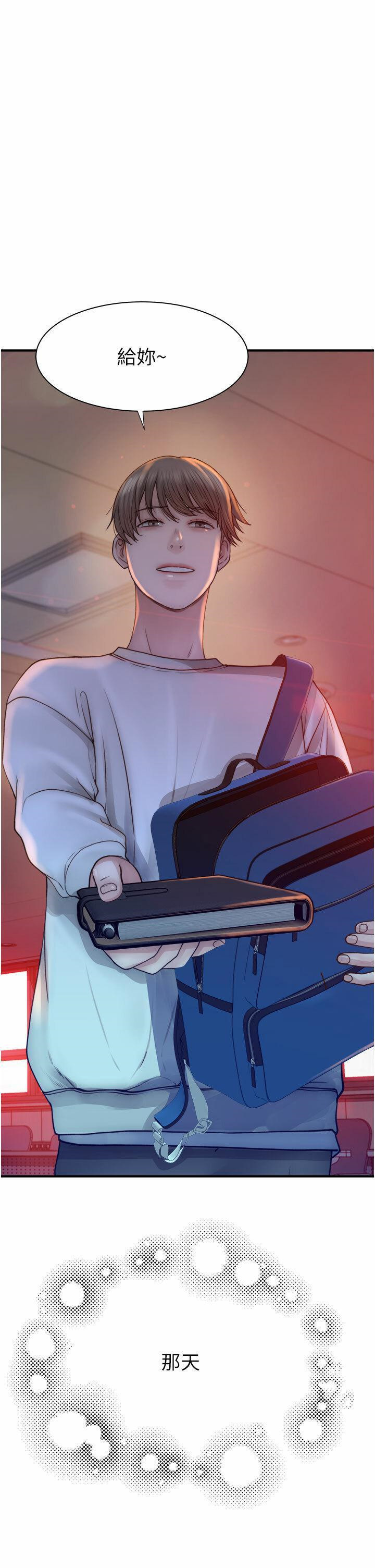 [韩国漫画] 继母的香味 剧情,熟女人妻#[71P]-53