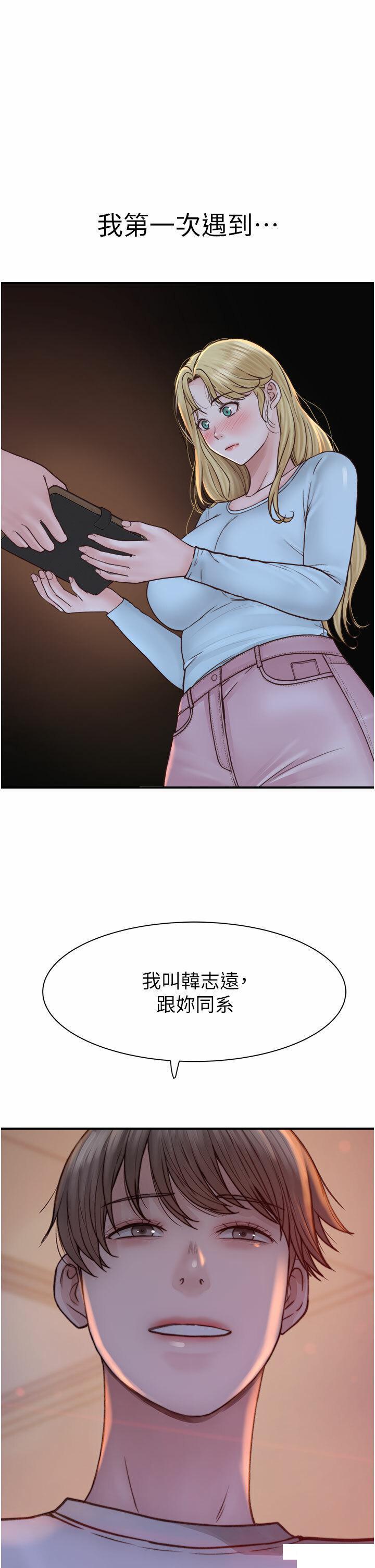 [韩国漫画] 继母的香味 剧情,熟女人妻#[71P]-54