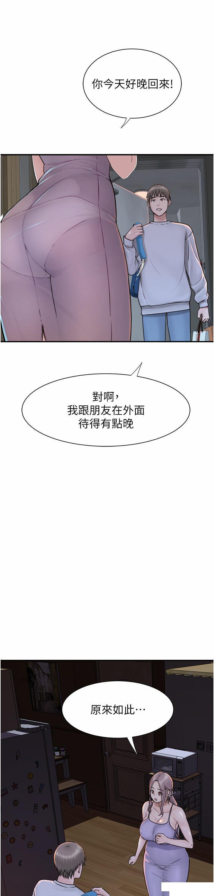 [韩国漫画] 继母的香味 剧情,熟女人妻#[71P]-61