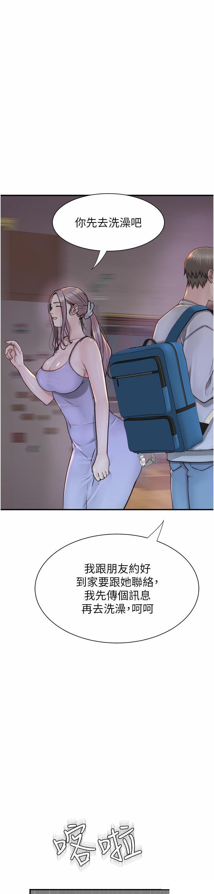 [韩国漫画] 继母的香味 剧情,熟女人妻#[71P]-64