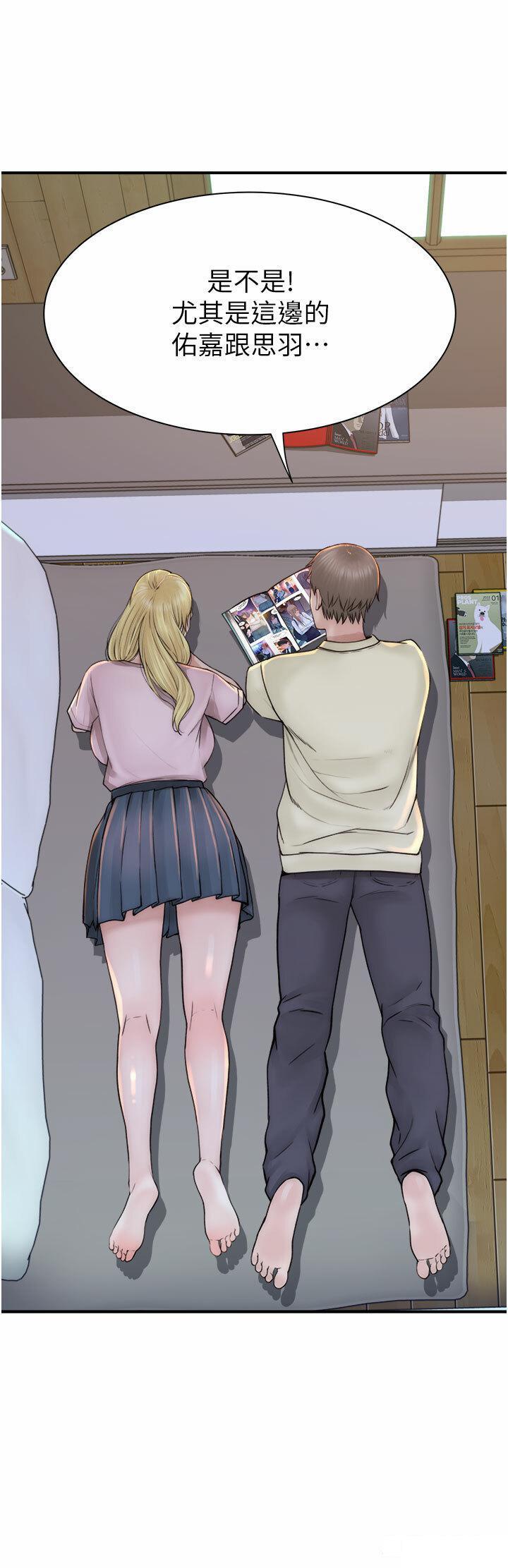 [韩国漫画] 继母的香味 剧情,熟女人妻#[71P]-68