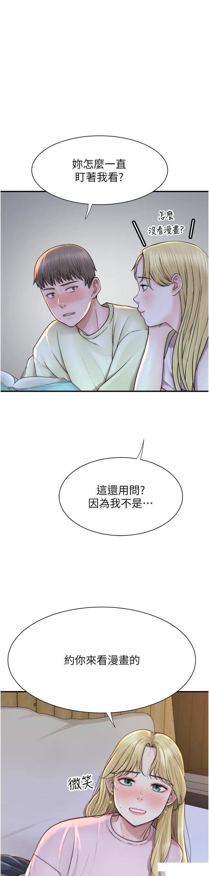 [韩国漫画] 继母的香味 剧情,熟女人妻#[71P]-69