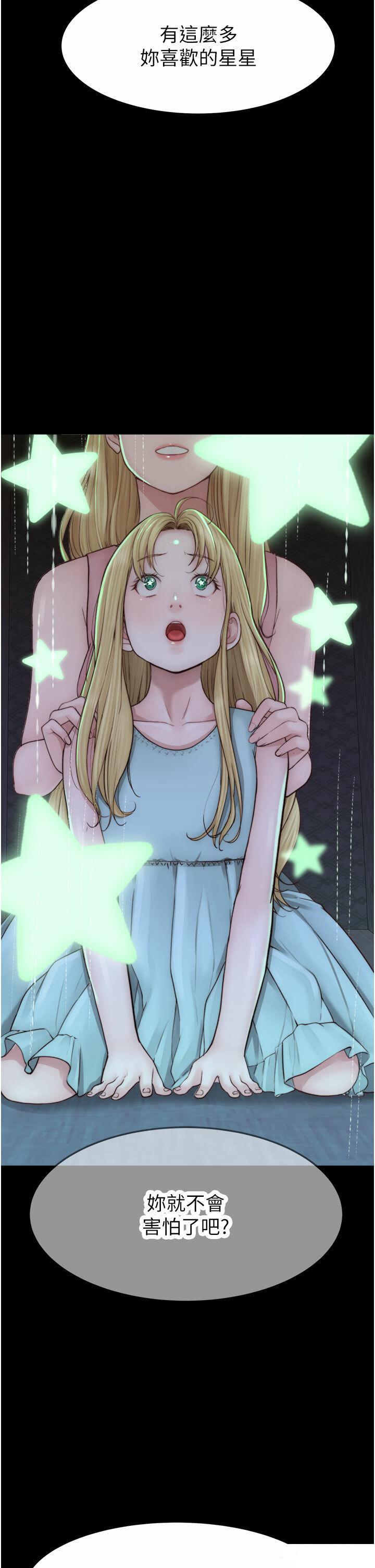 [韩国漫画] 继母的香味 剧情,熟女人妻#[71P]-8