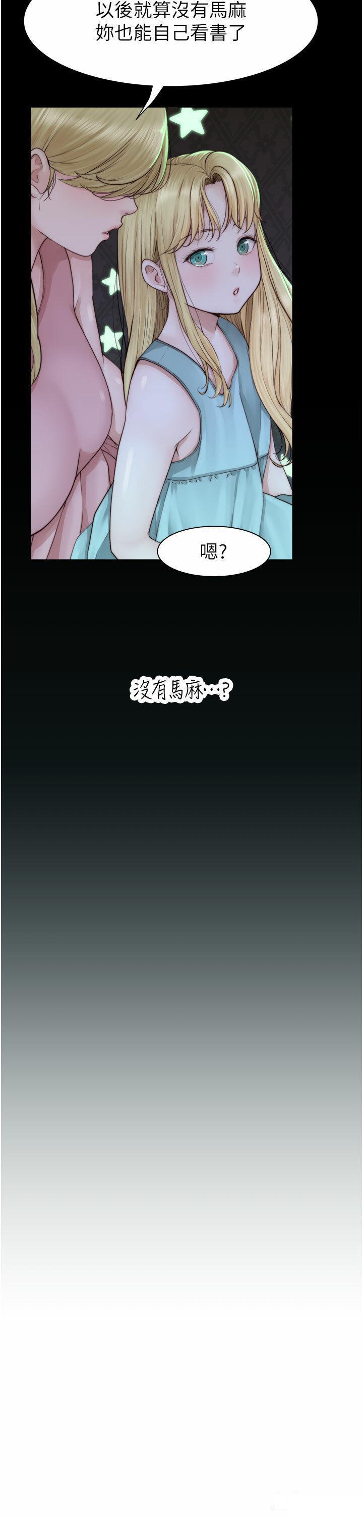 [韩国漫画] 继母的香味 剧情,熟女人妻#[71P]-9