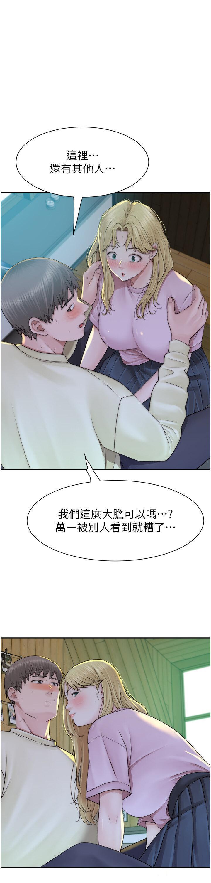 [韩国漫画] 继母的香味 剧情,熟女人妻#[54P]-12