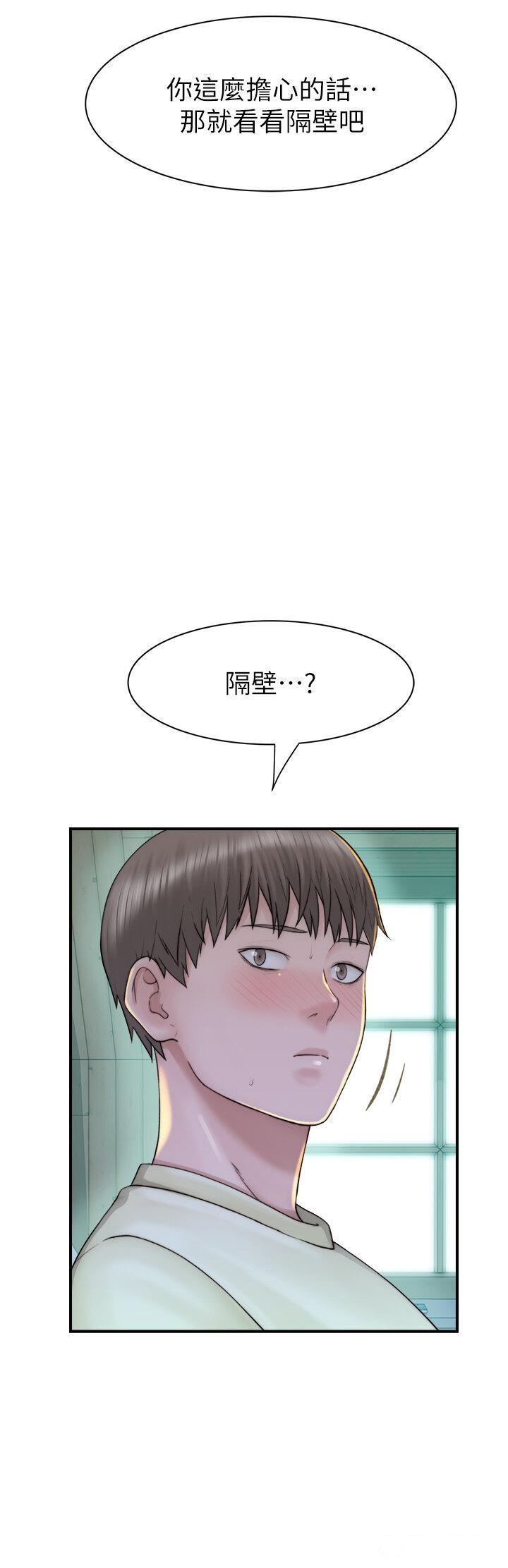 [韩国漫画] 继母的香味 剧情,熟女人妻#[54P]-13
