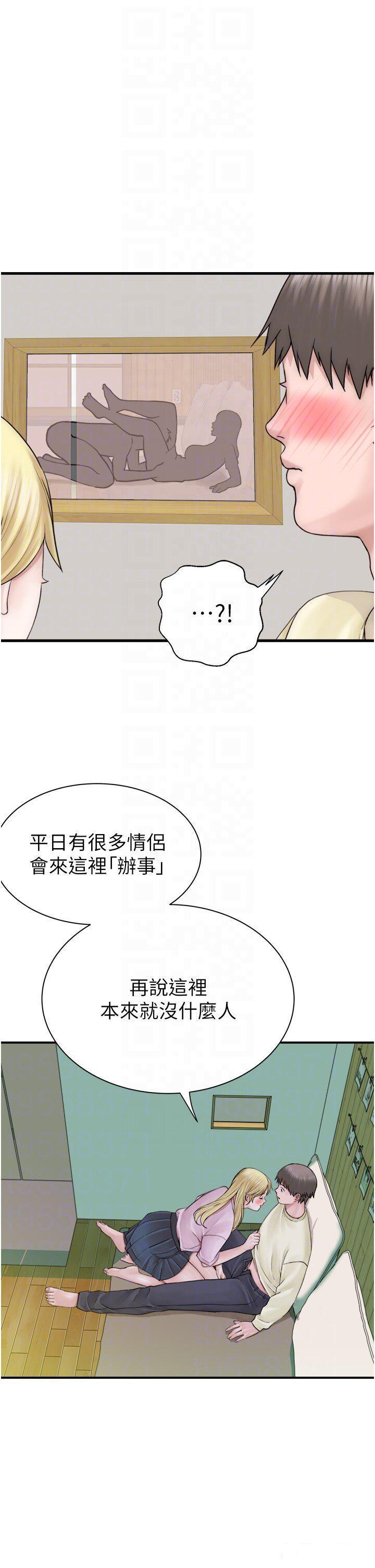 [韩国漫画] 继母的香味 剧情,熟女人妻#[54P]-14