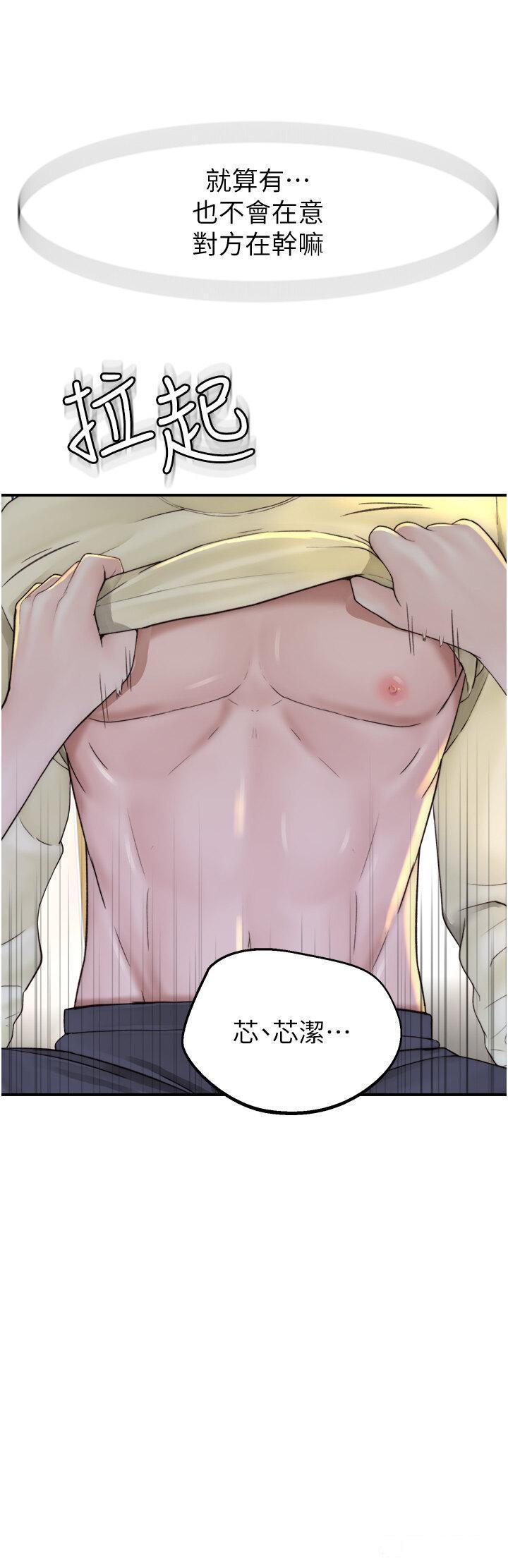 [韩国漫画] 继母的香味 剧情,熟女人妻#[54P]-15