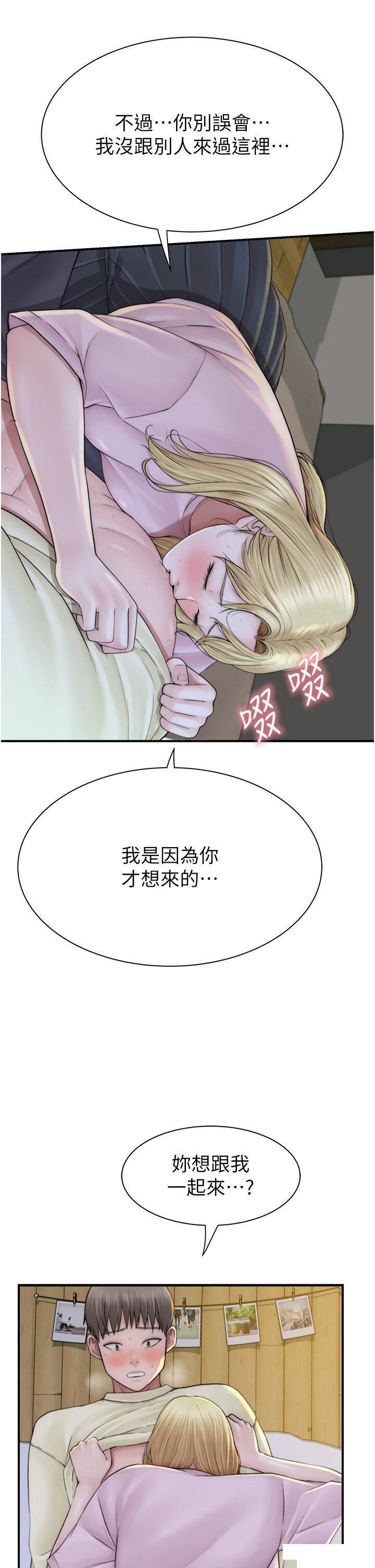 [韩国漫画] 继母的香味 剧情,熟女人妻#[54P]-16