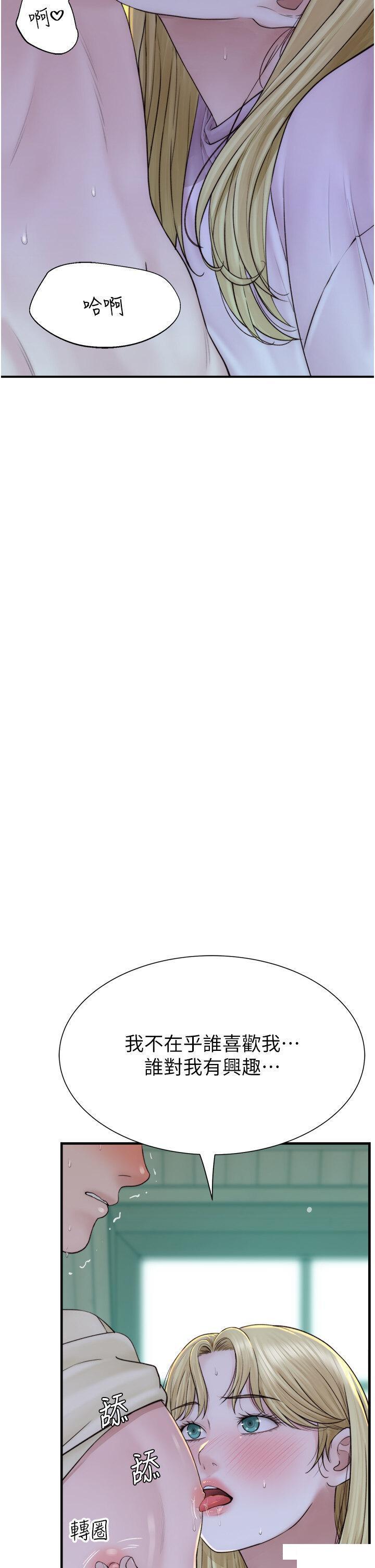 [韩国漫画] 继母的香味 剧情,熟女人妻#[54P]-19