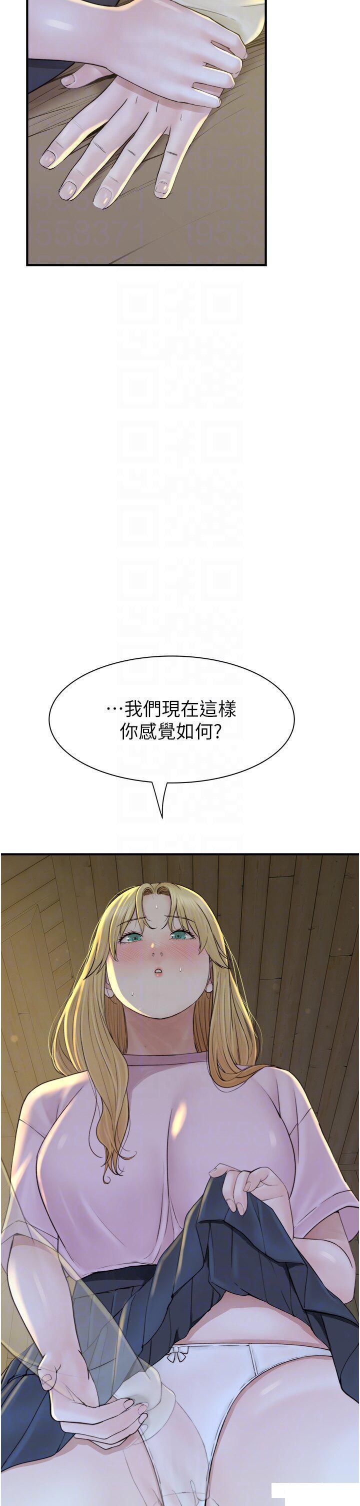 [韩国漫画] 继母的香味 剧情,熟女人妻#[54P]-22
