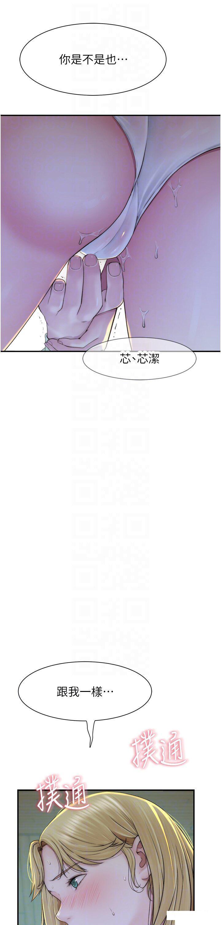 [韩国漫画] 继母的香味 剧情,熟女人妻#[54P]-24