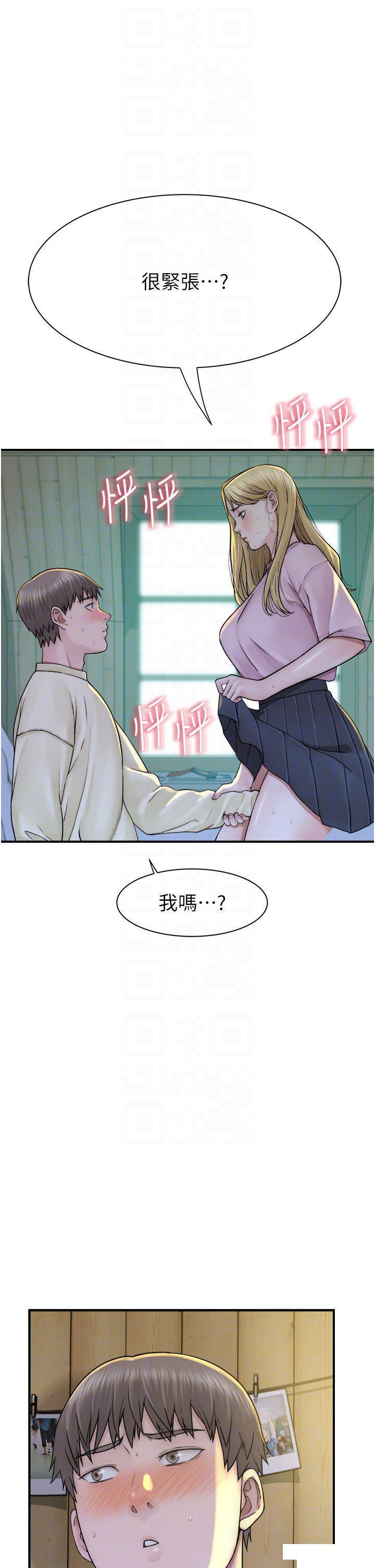 [韩国漫画] 继母的香味 剧情,熟女人妻#[54P]-26