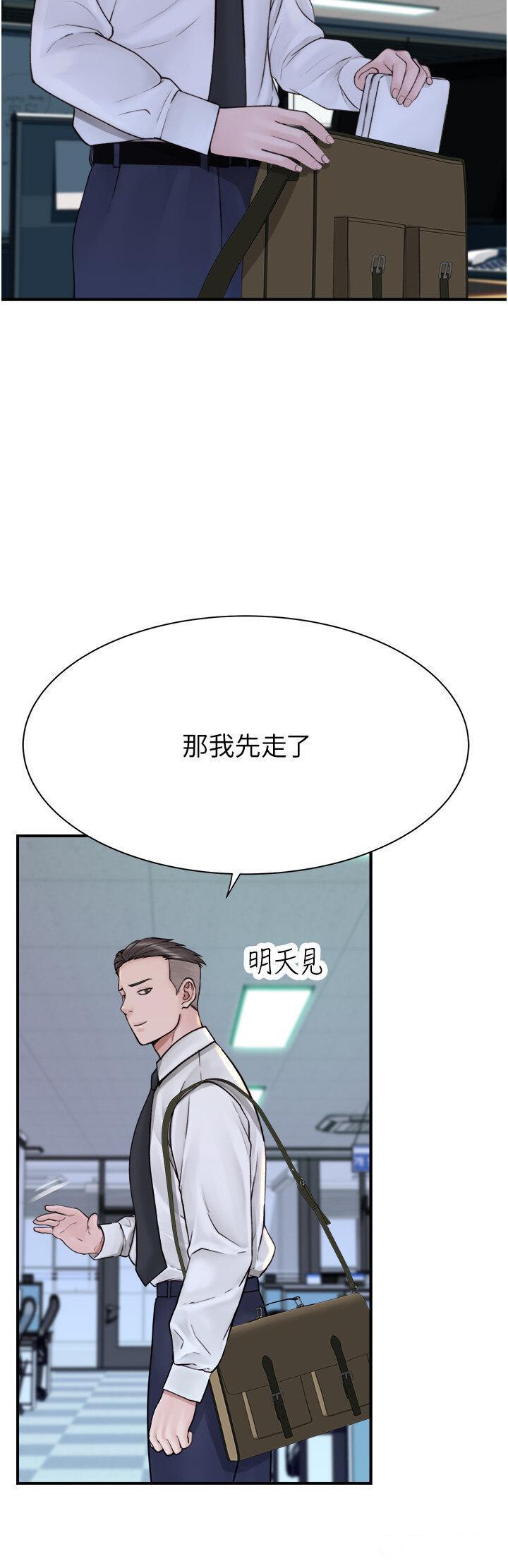 [韩国漫画] 继母的香味 剧情,熟女人妻#[54P]-29