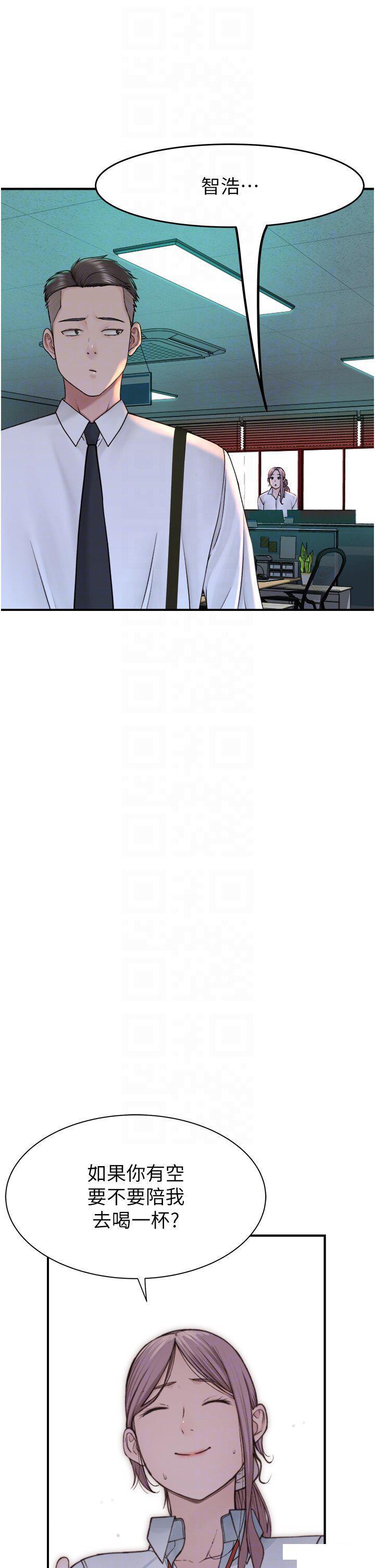 [韩国漫画] 继母的香味 剧情,熟女人妻#[54P]-30