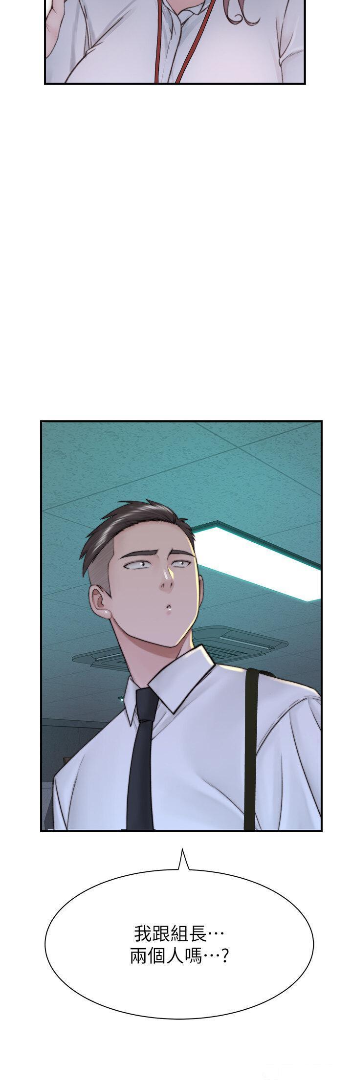 [韩国漫画] 继母的香味 剧情,熟女人妻#[54P]-31