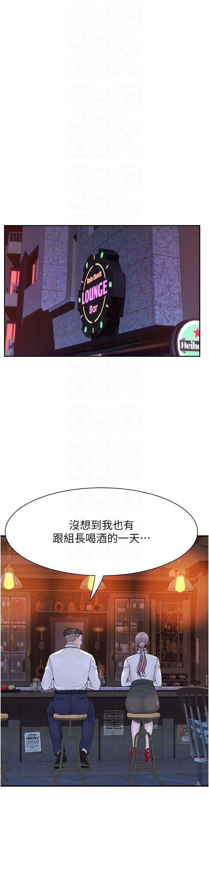 [韩国漫画] 继母的香味 剧情,熟女人妻#[54P]-32