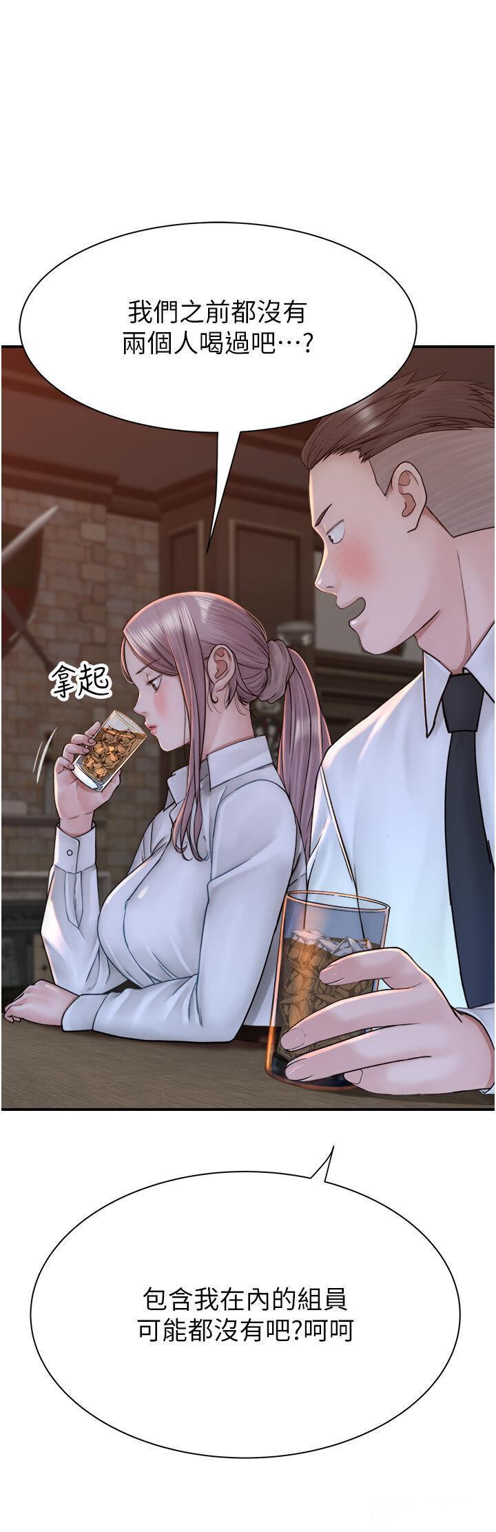 [韩国漫画] 继母的香味 剧情,熟女人妻#[54P]-33