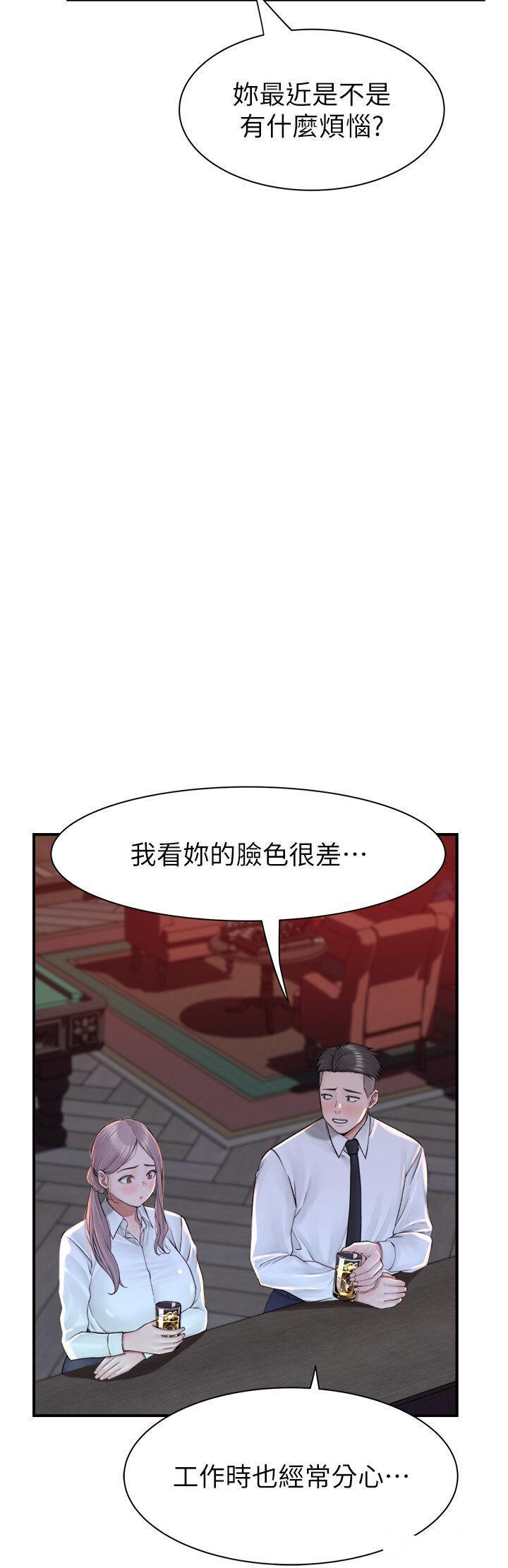 [韩国漫画] 继母的香味 剧情,熟女人妻#[54P]-35