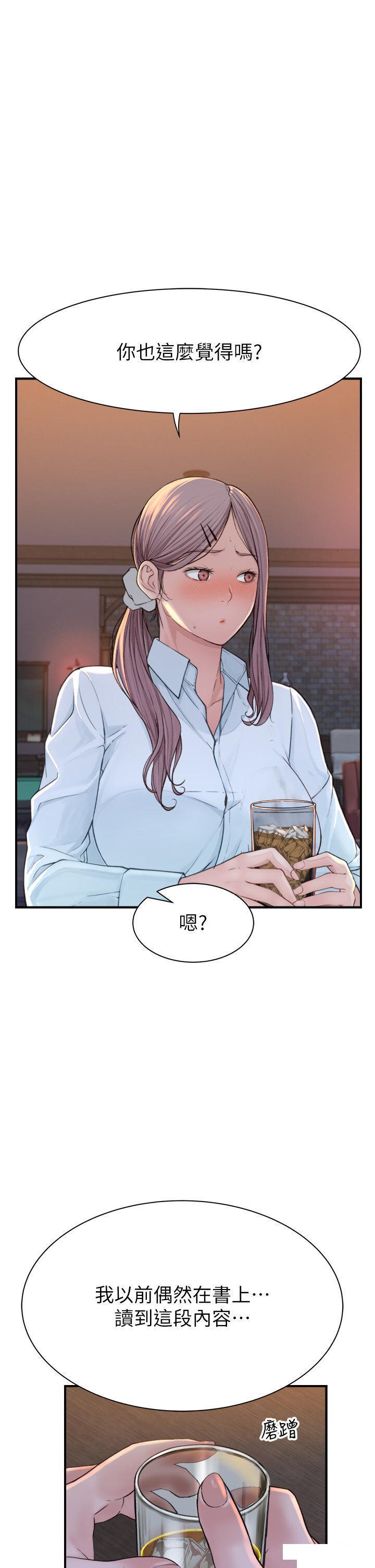 [韩国漫画] 继母的香味 剧情,熟女人妻#[54P]-36