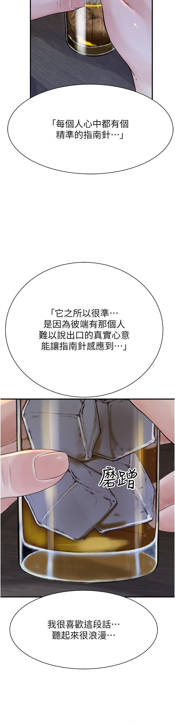 [韩国漫画] 继母的香味 剧情,熟女人妻#[54P]-37