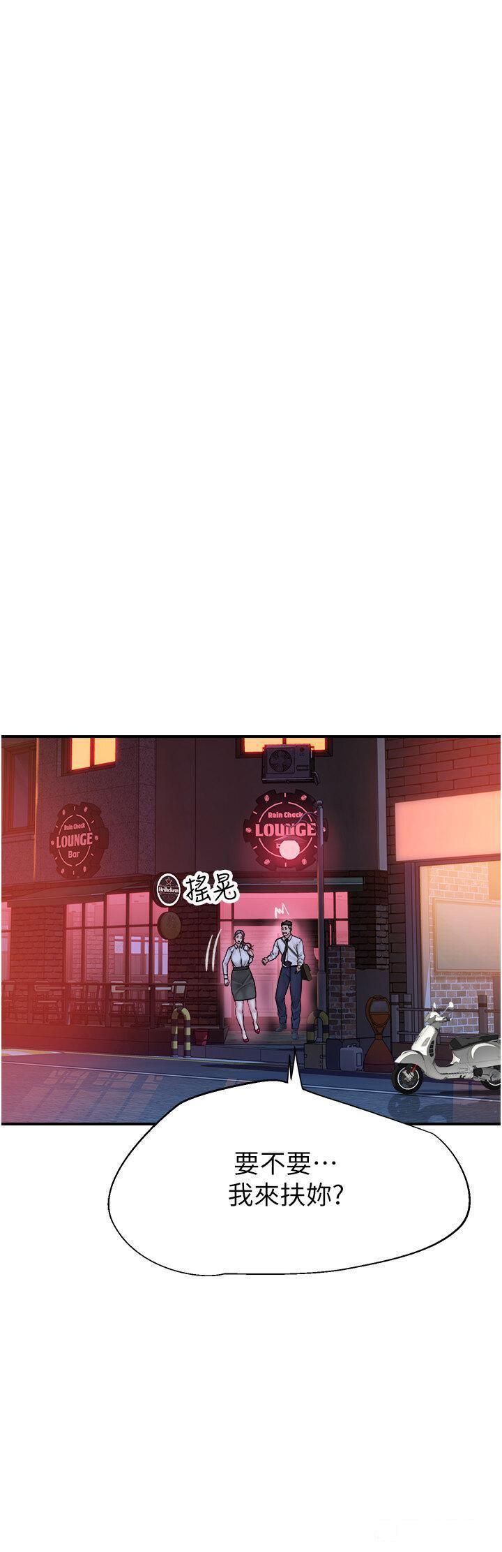 [韩国漫画] 继母的香味 剧情,熟女人妻#[54P]-41