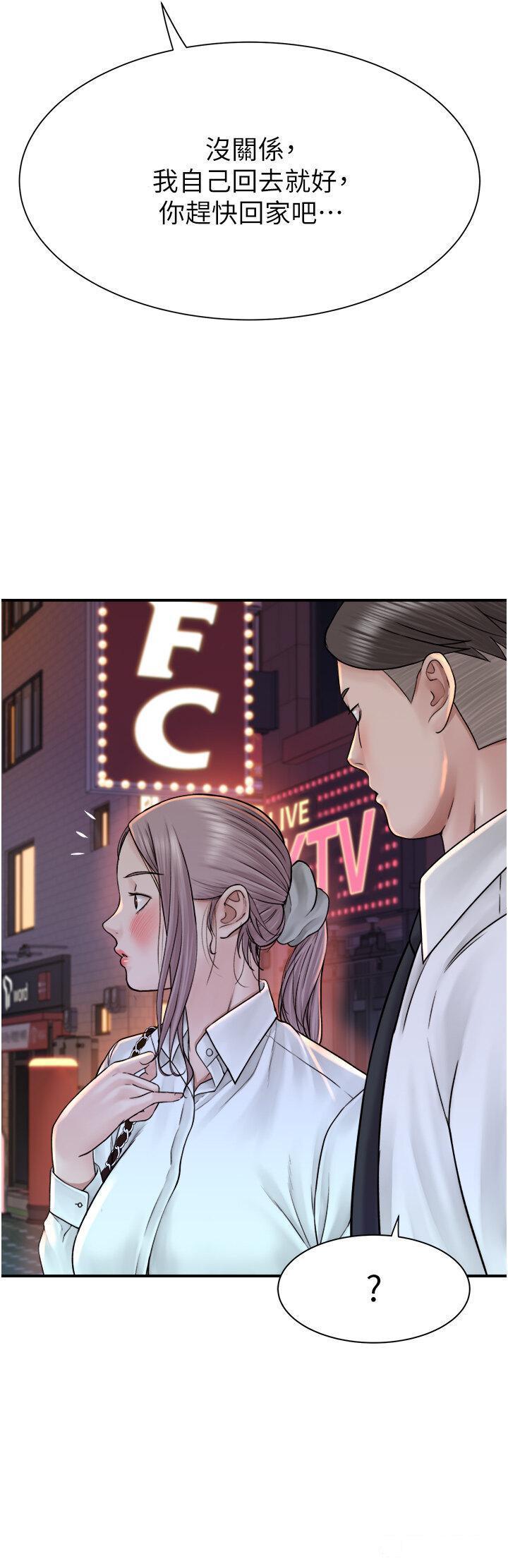 [韩国漫画] 继母的香味 剧情,熟女人妻#[54P]-43