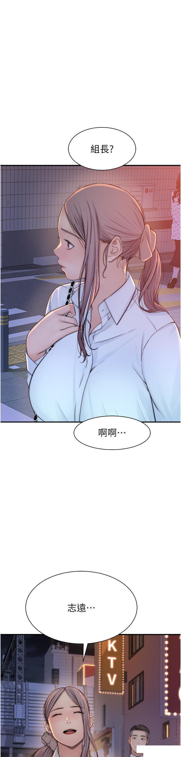 [韩国漫画] 继母的香味 剧情,熟女人妻#[54P]-44