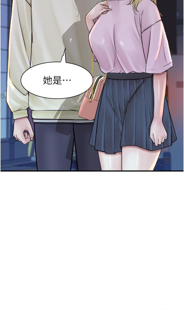 [韩国漫画] 继母的香味 剧情,熟女人妻#[54P]-48
