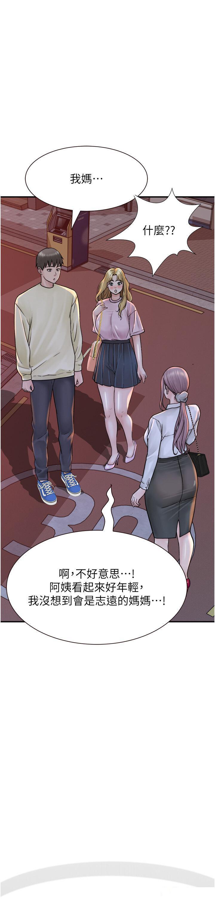 [韩国漫画] 继母的香味 剧情,熟女人妻#[54P]-49