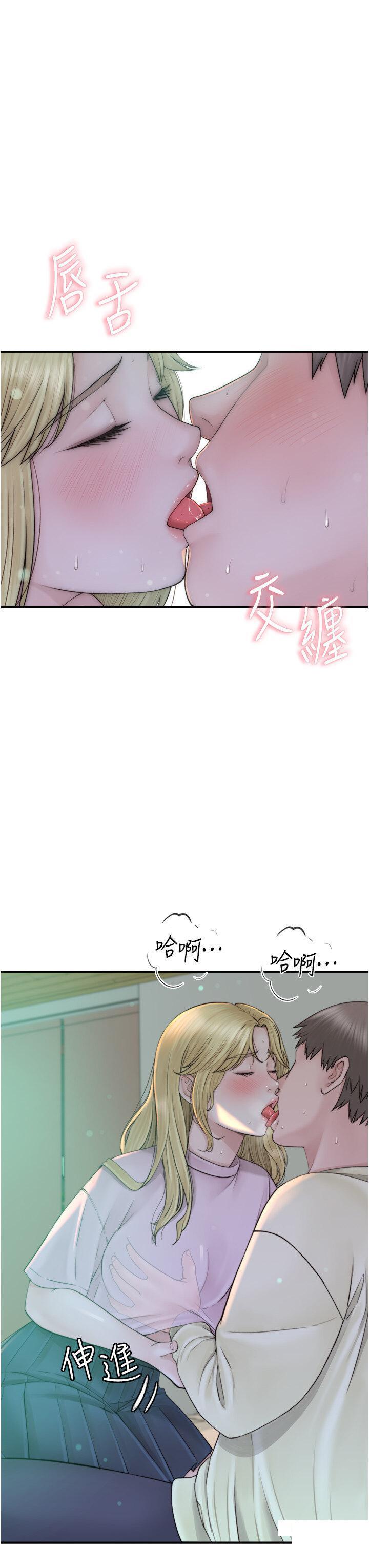 [韩国漫画] 继母的香味 剧情,熟女人妻#[54P]-8