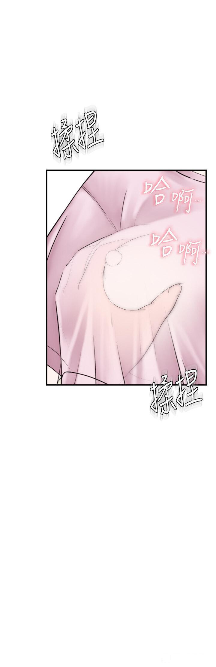 [韩国漫画] 继母的香味 剧情,熟女人妻#[54P]-9