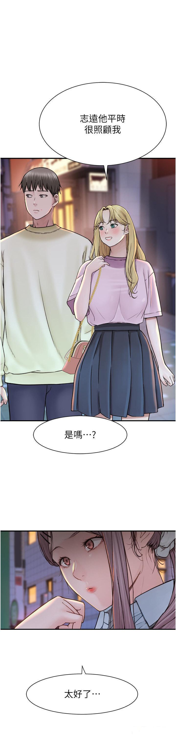 [韩国漫画] 继母的香味 剧情,熟女人妻#[61P]-1