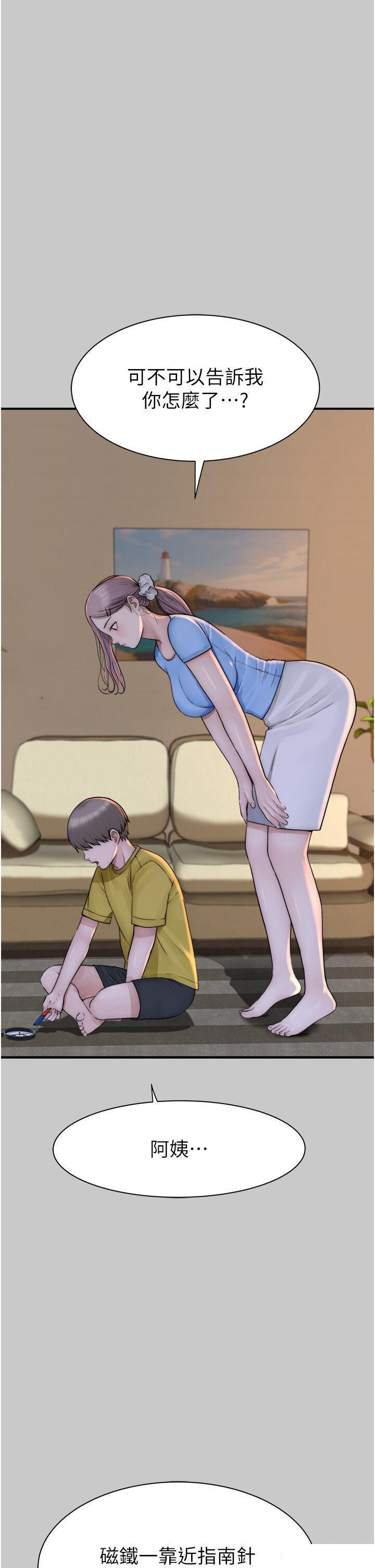 [韩国漫画] 继母的香味 剧情,熟女人妻#[61P]-12