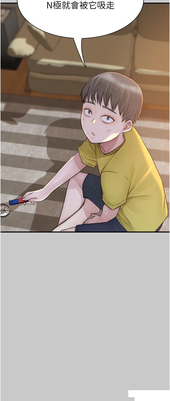 [韩国漫画] 继母的香味 剧情,熟女人妻#[61P]-13