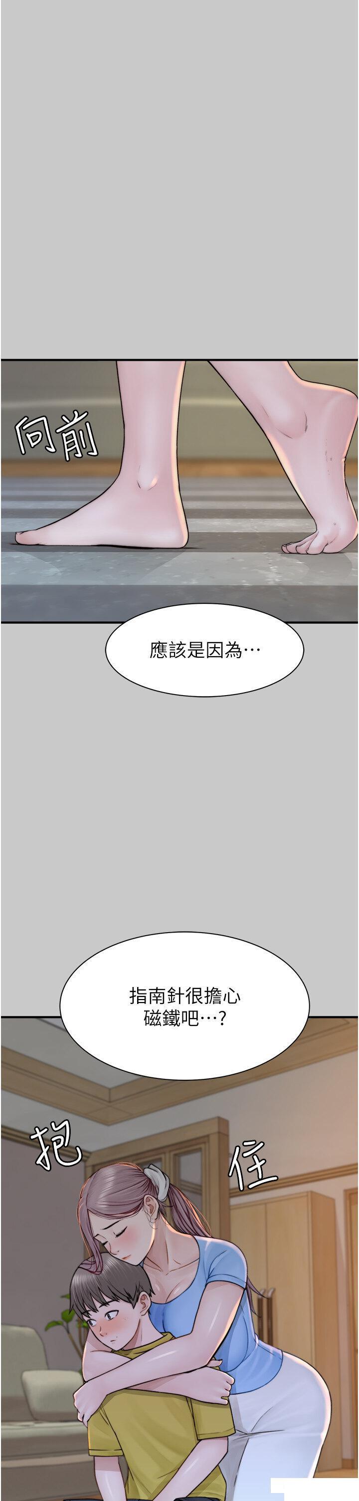 [韩国漫画] 继母的香味 剧情,熟女人妻#[61P]-16