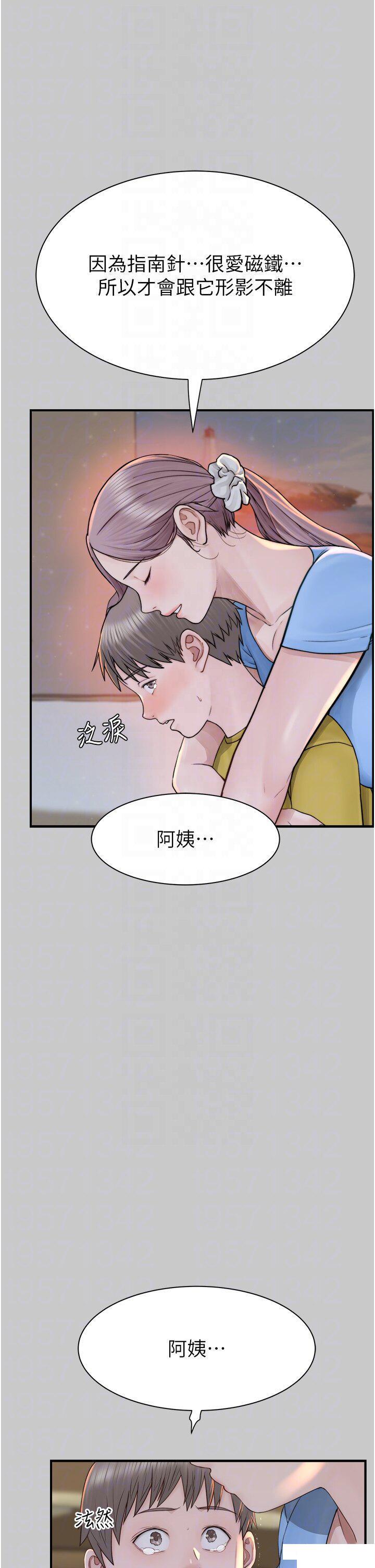 [韩国漫画] 继母的香味 剧情,熟女人妻#[61P]-18