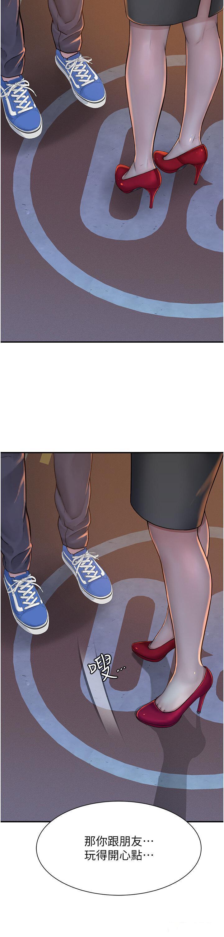 [韩国漫画] 继母的香味 剧情,熟女人妻#[61P]-21