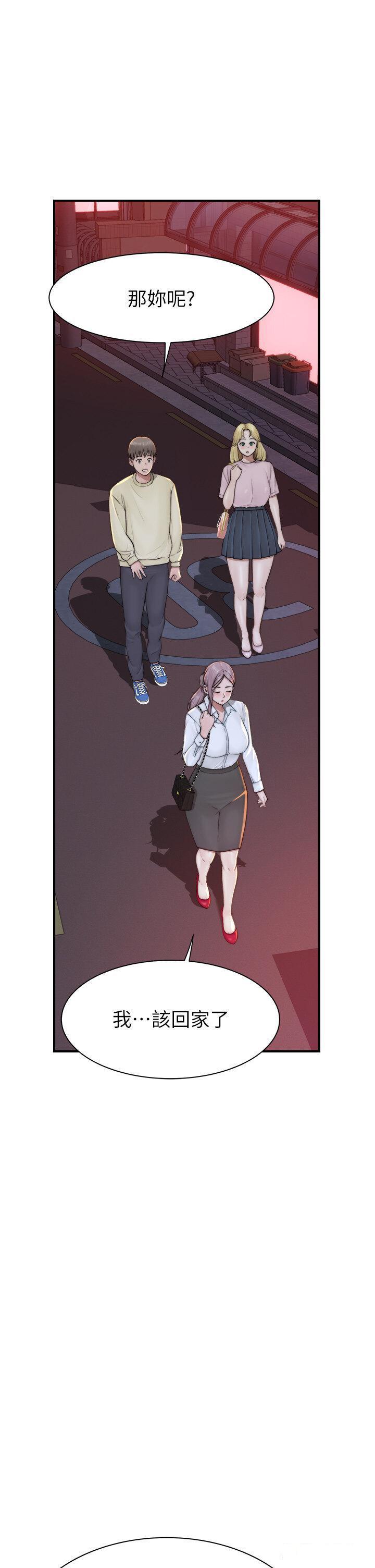 [韩国漫画] 继母的香味 剧情,熟女人妻#[61P]-23