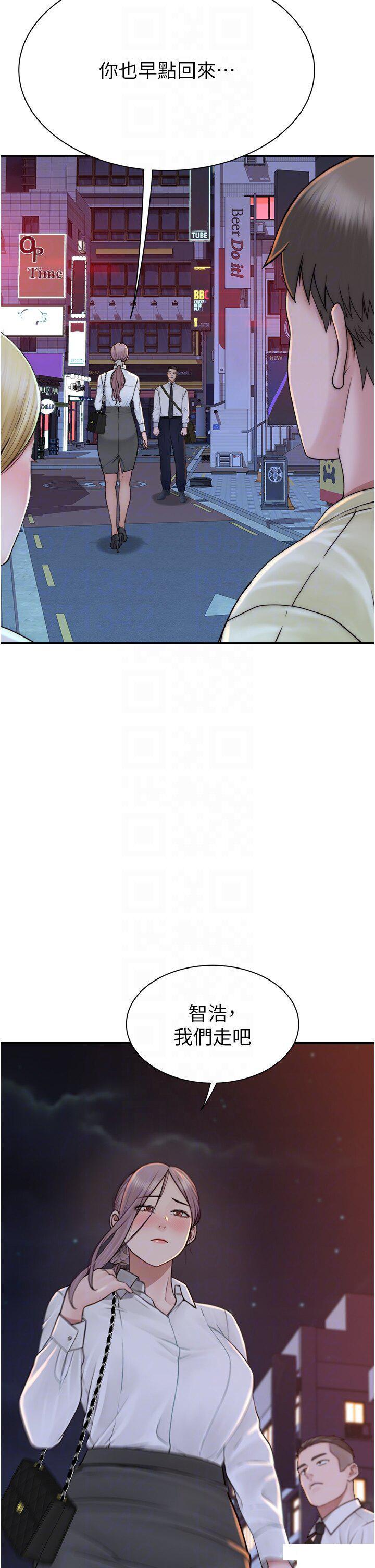 [韩国漫画] 继母的香味 剧情,熟女人妻#[61P]-24