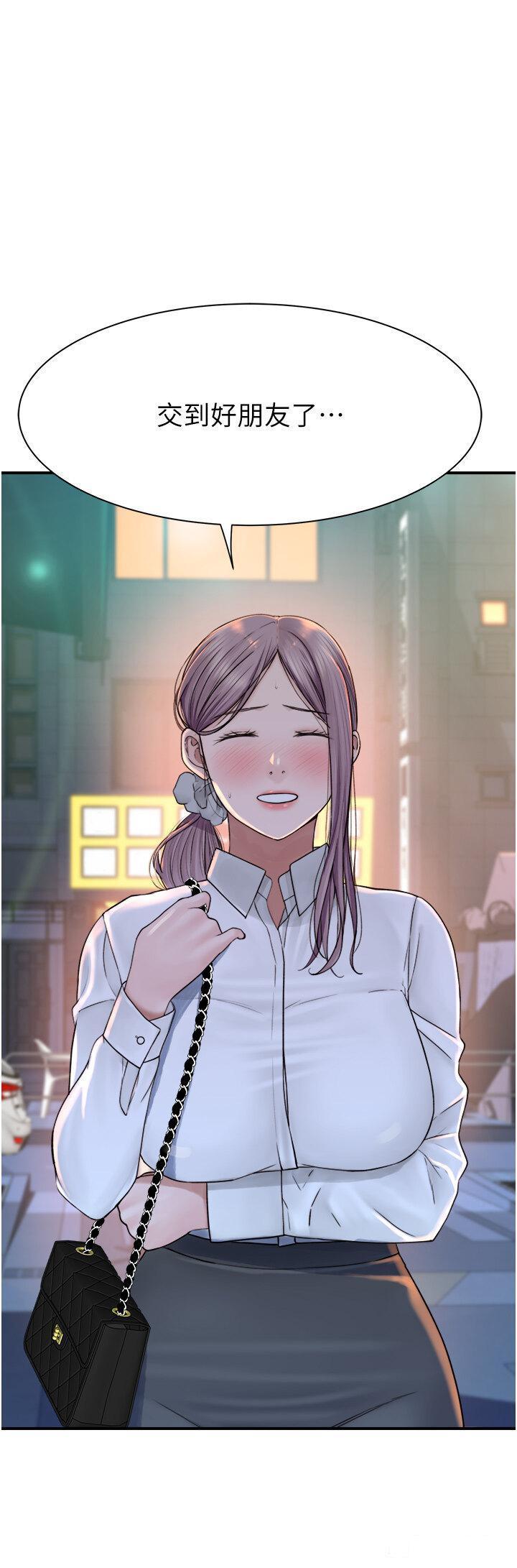 [韩国漫画] 继母的香味 剧情,熟女人妻#[61P]-3