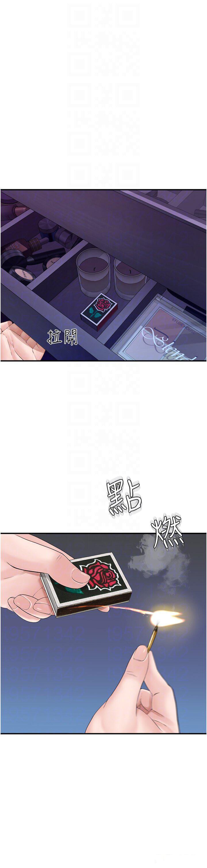 [韩国漫画] 继母的香味 剧情,熟女人妻#[61P]-30